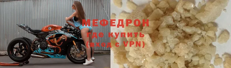 МЯУ-МЯУ VHQ  Воронеж 